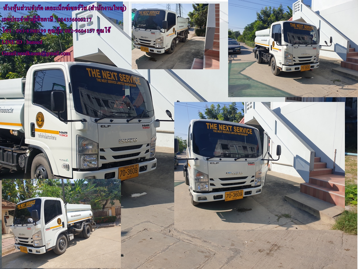 บริการดูดส้วมทวีวัฒนา สูบส้วมทวีวัฒนา 0973300179 คุณโต กทม บริการสูบส้วม บริการดูดส้วม สูบส้วม เขตทวีวัฒนา กาญจนาภิเษก บรมราชชนนี อุทยาน พุทธมณฑล สาย 2 พุทธมณฑล สาย 3 ทวีวัฒนา ศาลาธรรมสพน์ สวนผัก เพชรเกษม