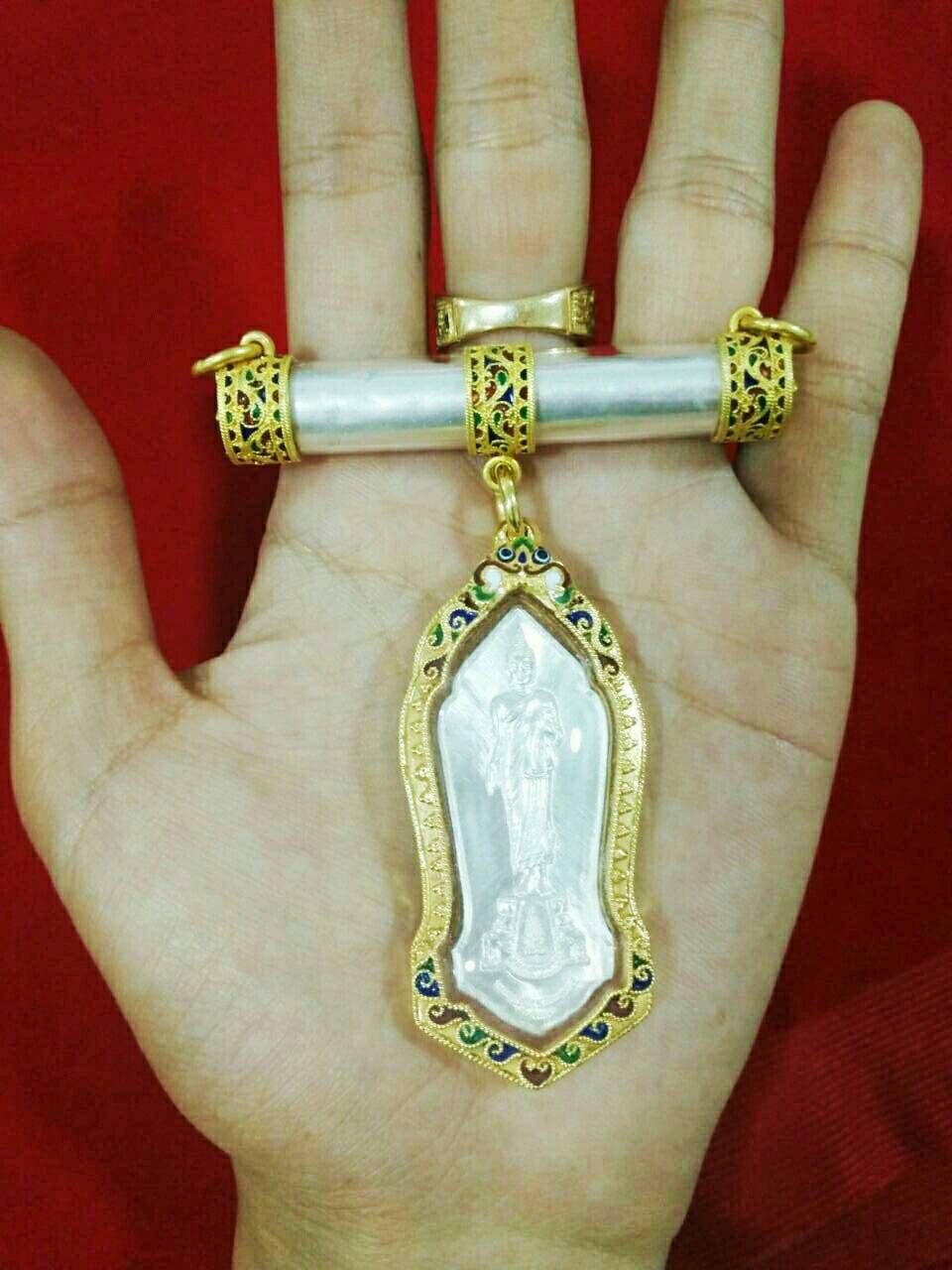 เหรียญพระอุปัชฌาย์ & ตะกรุดมหาสะท้อน รุ่น 5 เลี่ยมทอง