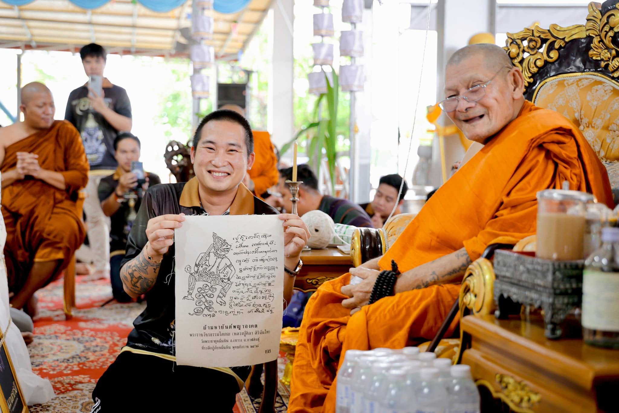 ผ้ามหายันต์พญาองคต no.730 หลวงปู่ศิลา