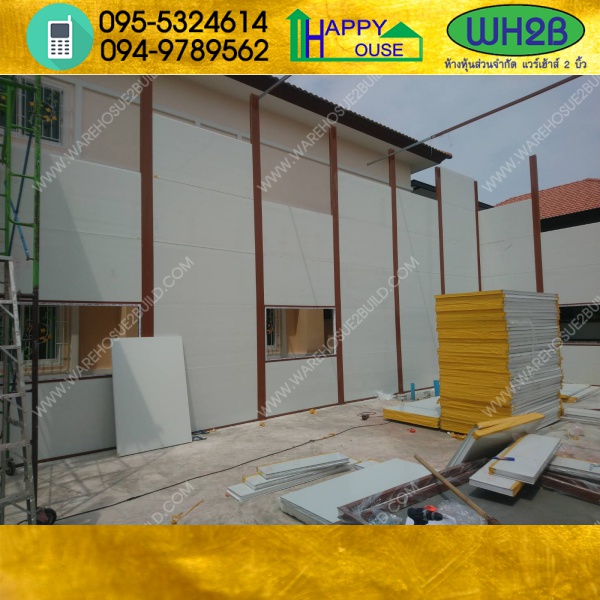 บ้านน็อคดาวน์ 2 ชั้น บ้านสำเร็จรูป สร้างออฟฟิศ
