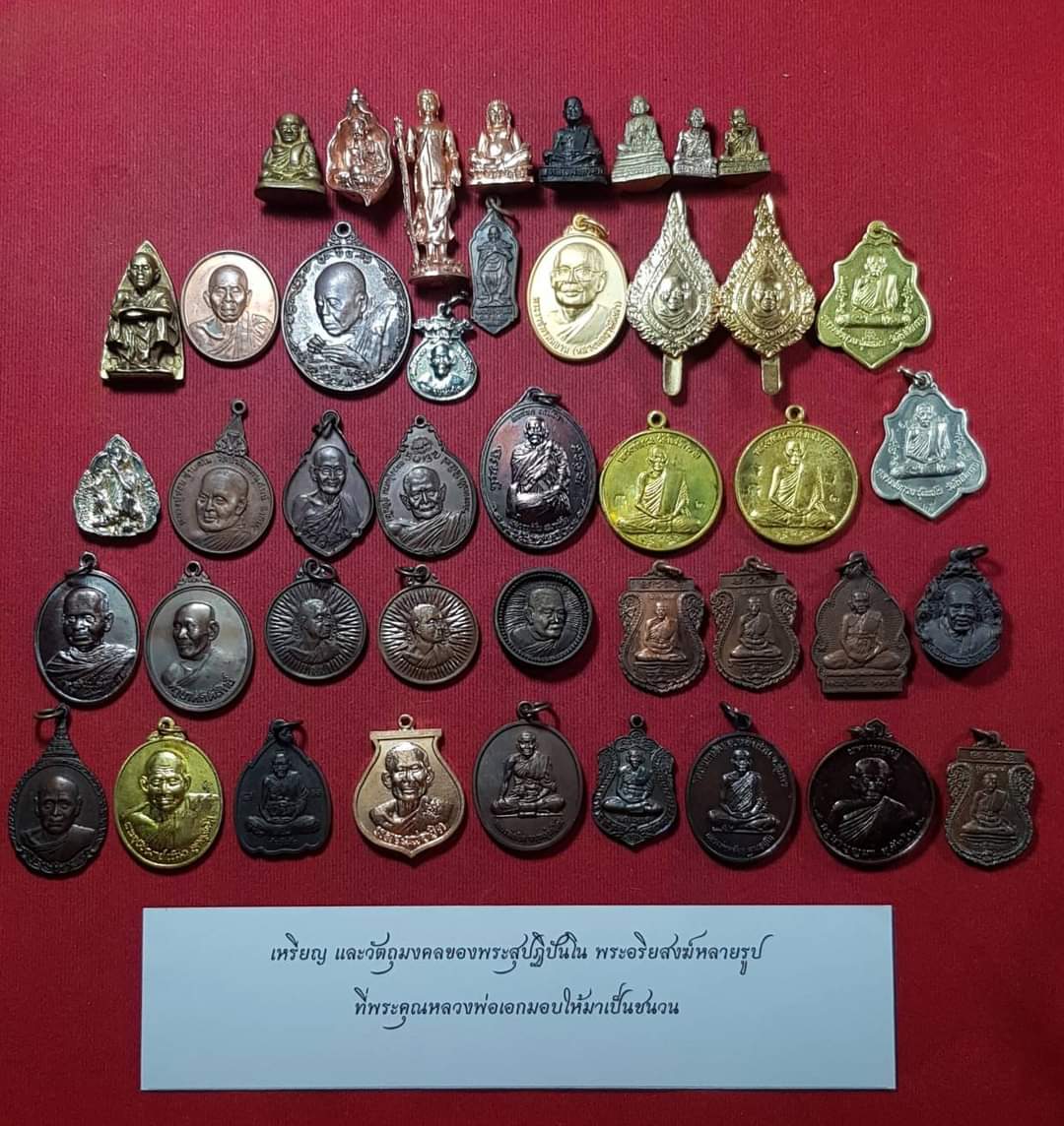 สลาเหิร (แมลงภู่คำ) อุดผงมวลสารวิเศษ ลพ.เอก