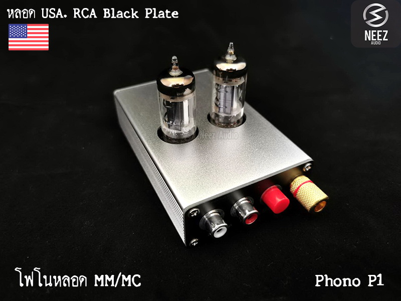 Tube Phono ปรีโฟโนหลอด P1 หลอด RCA USA. / MM&MC