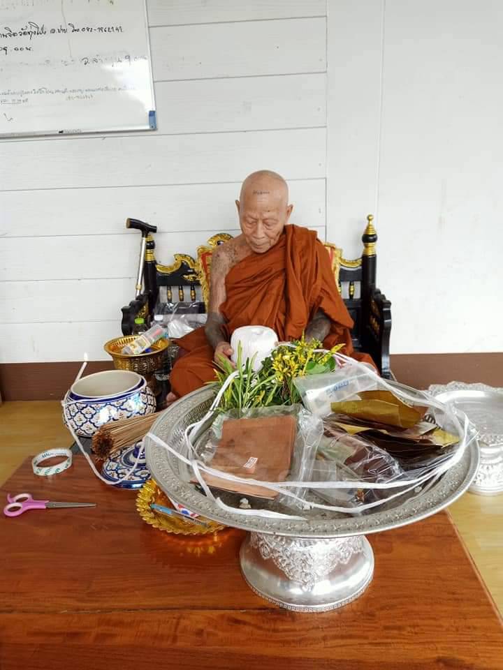 แมงมนต์คำ รุ่น โคตรเศรษฐี ๑ ครูบาวิมาละ วิมาโร เกจิสายเหนือ