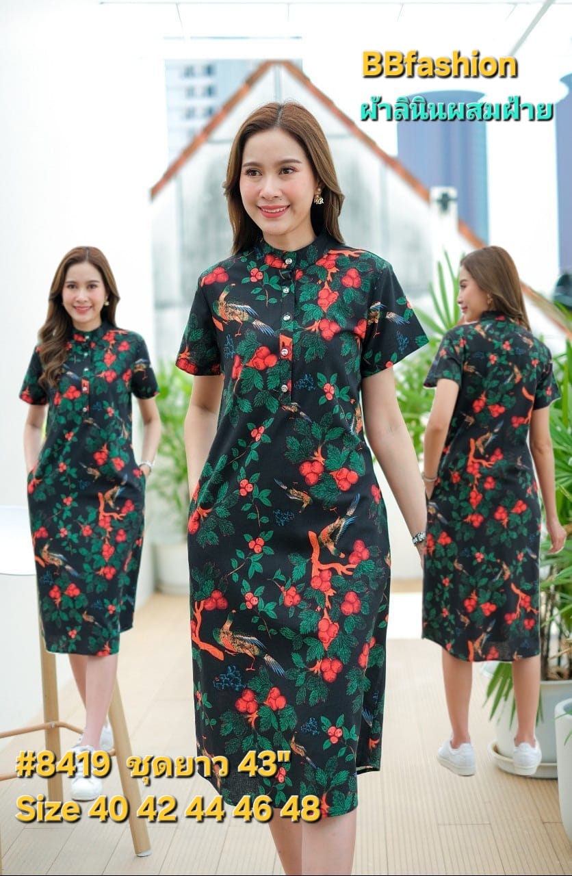 เดรส #8419 ลินินผสมฝ้ายพิมพ์ลายดอกไม้สีสดใส ผ้าดีเนื้อนิ่ม ใส่สบาย ไม่ร้อน แบบสวยใส่ได้หลายโอกาส