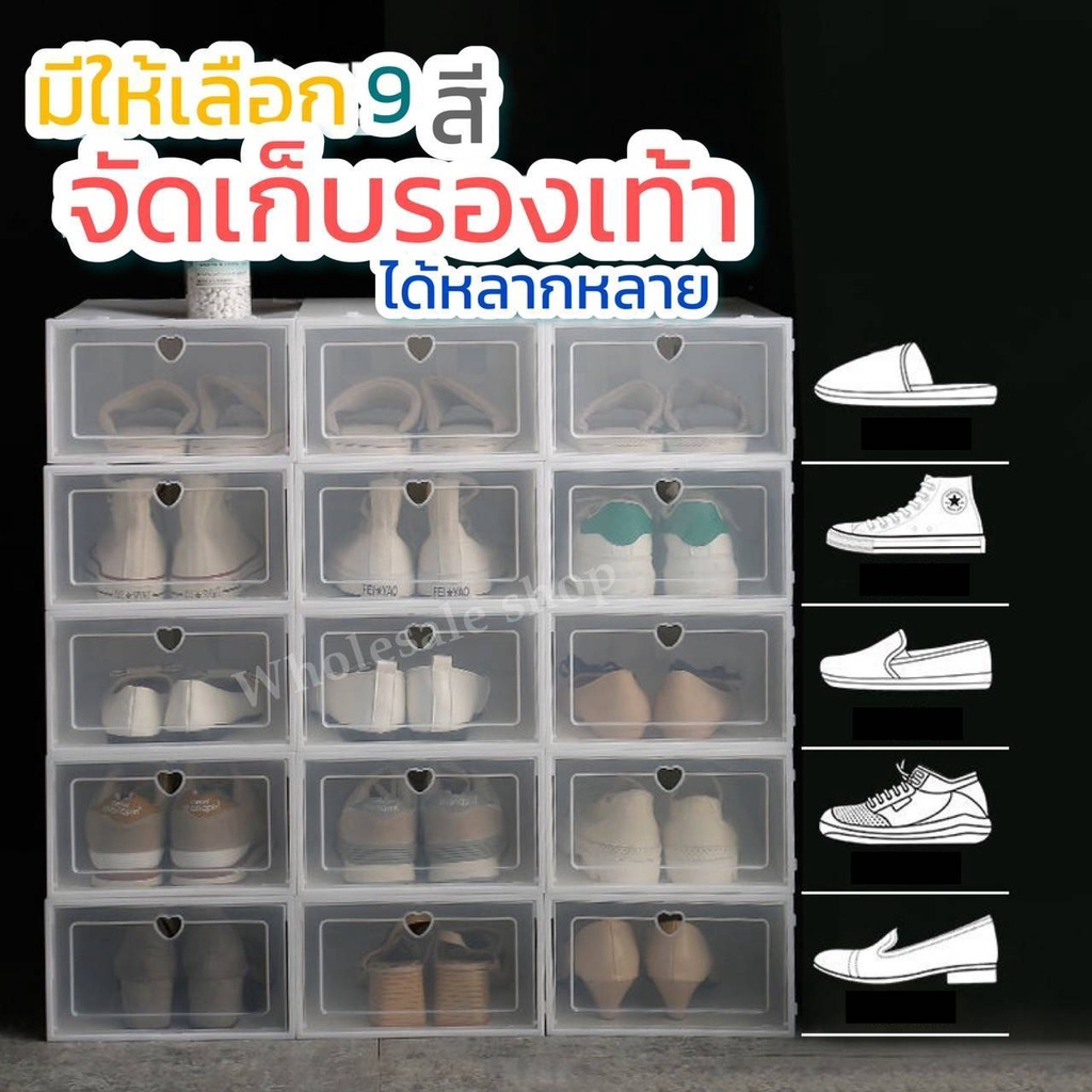 กล่องใส่รองเท้า กล่องรองเท้า กล่องเก็บของ เปิดฝาด้านหน้า