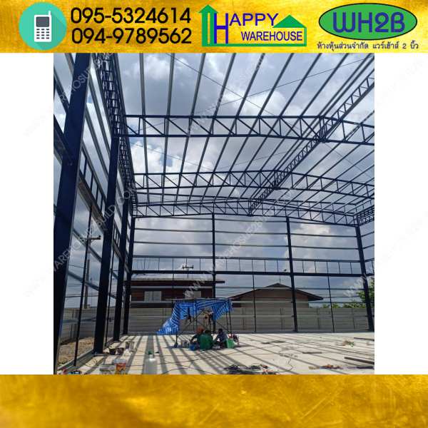 รับสร้างโกดังสำเร็จรูป ลำลูกกา ขนาด 18x24x9 เมตร