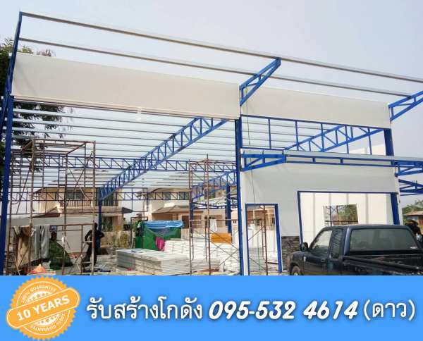 รับสร้างโกดังสำเร็จรูป แพร่ ขนาด12x16x6 เมตร