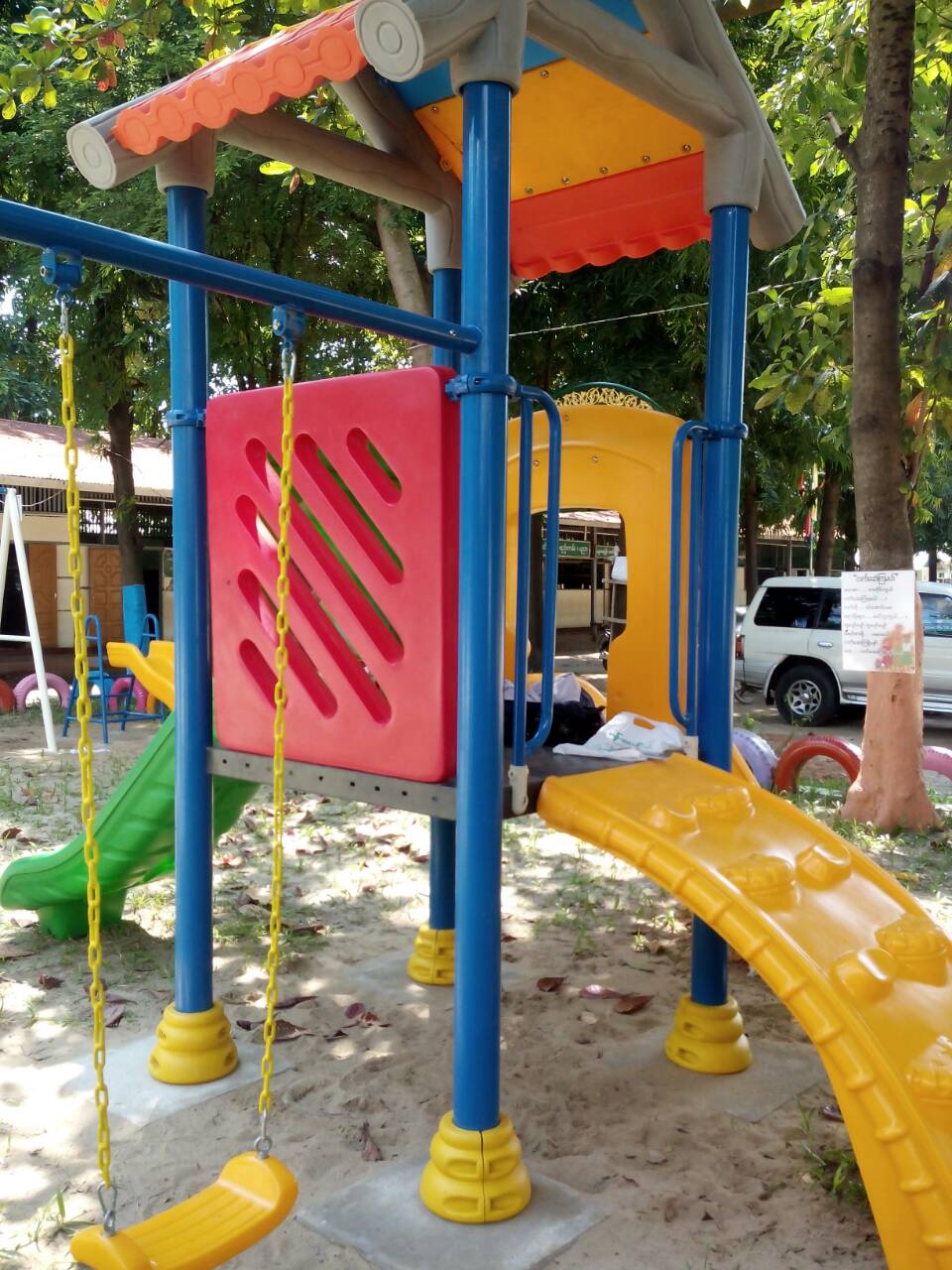 รหัส PG ผลงานติดตั้ง (สมาคมไทย-พม่า เพื่อมิตรภาพ) เครื่องเล่นสนามเด็กอนุบาล