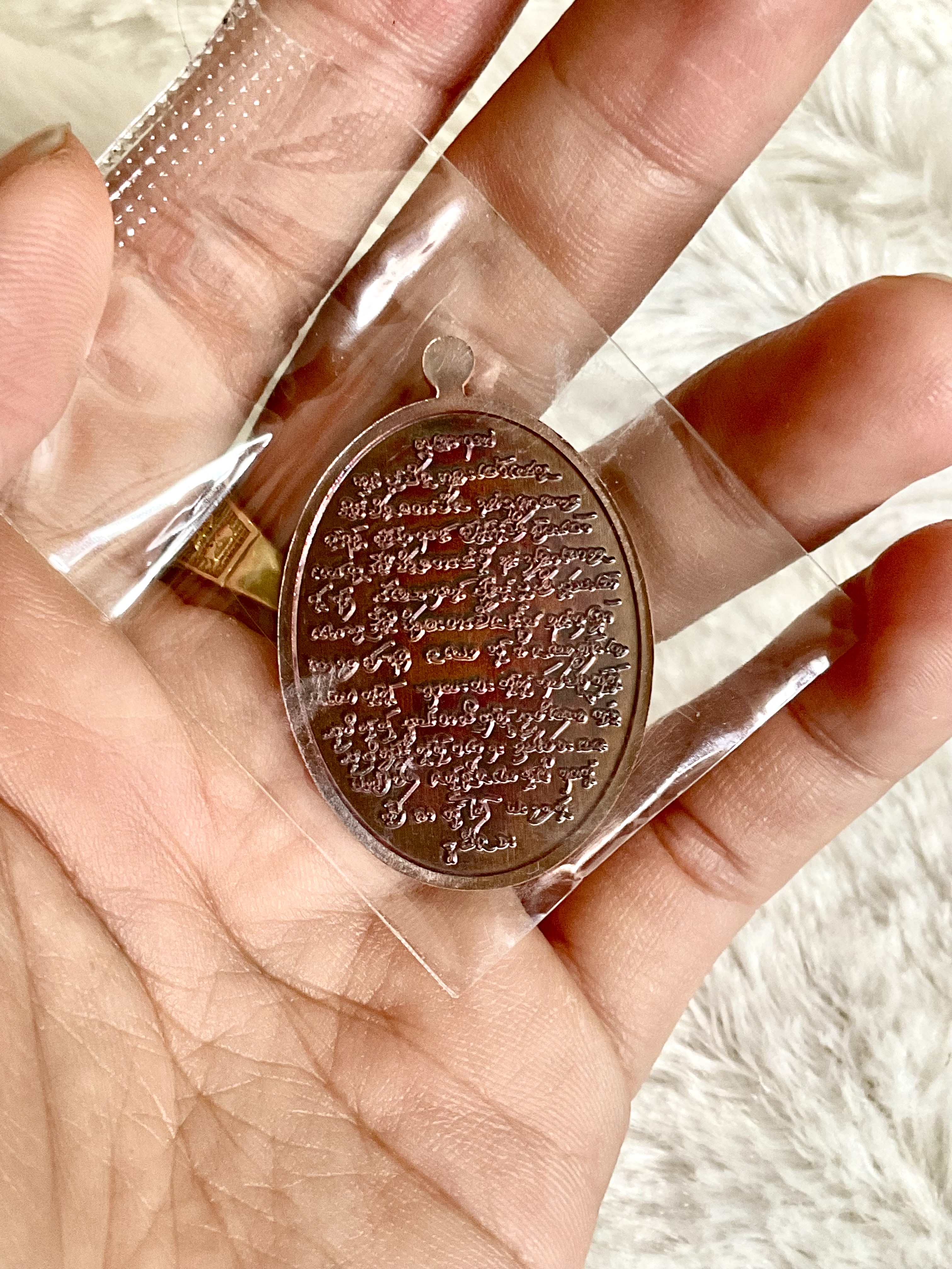 เหรียญพหูรมาน ทภ.2 เนื้อทองแดง No.10761 หลวงปู่ศิลา