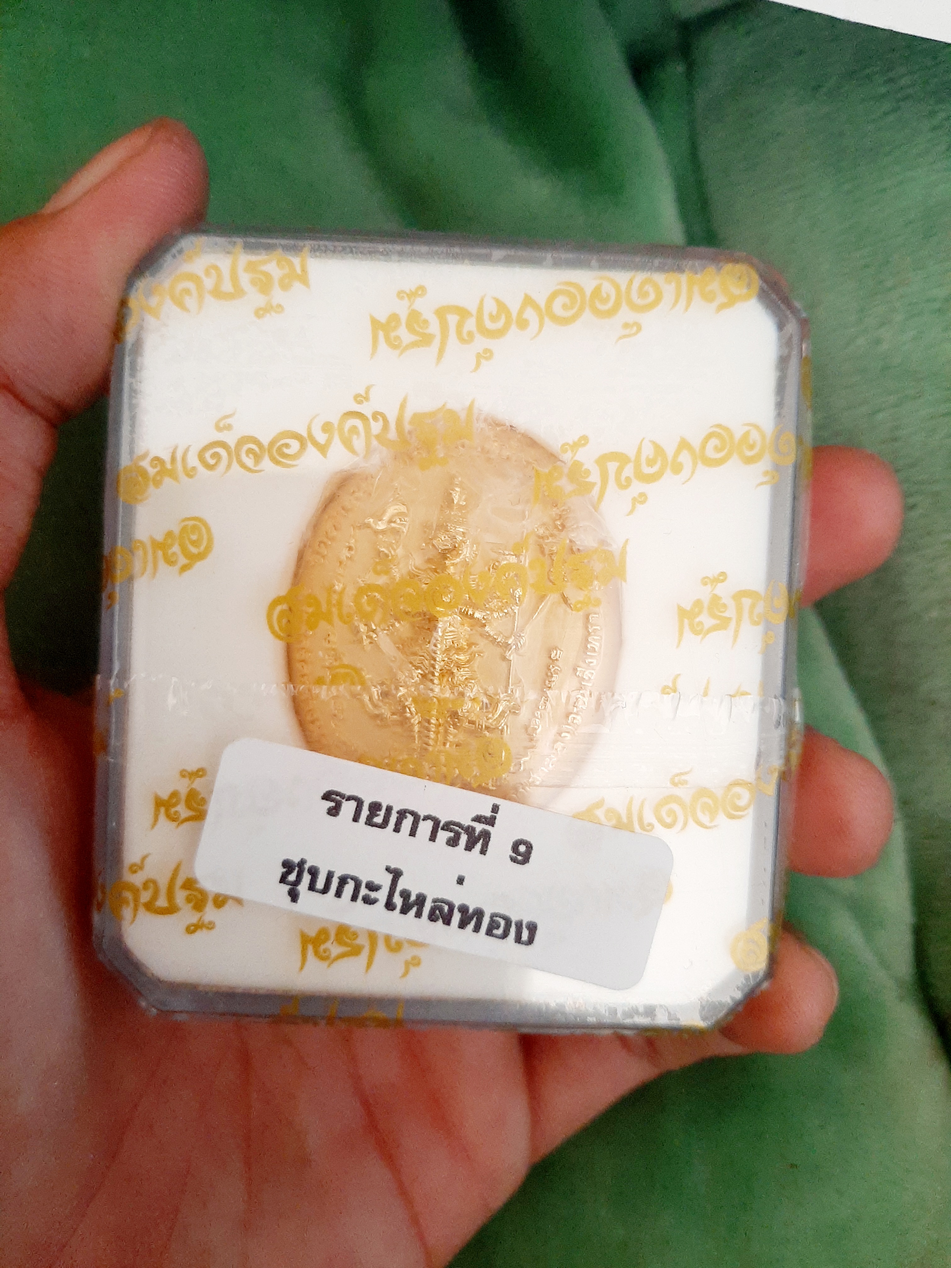 สมเด็จองค์ปฐมพุทธศิลป์ (กะไหล่ทอง) หลวงพ่อเล็ก วัดท่าขนุน