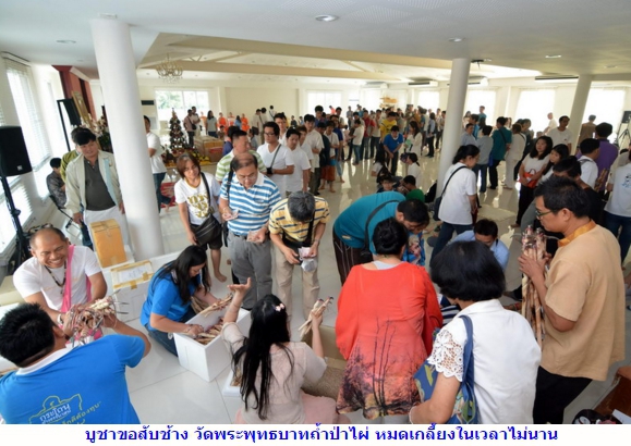 เหรียญฉลองพระอุปัชฌาย์ (ฝ่าวิกฤต) เนื้อทองคำ วัดท่าขนุน