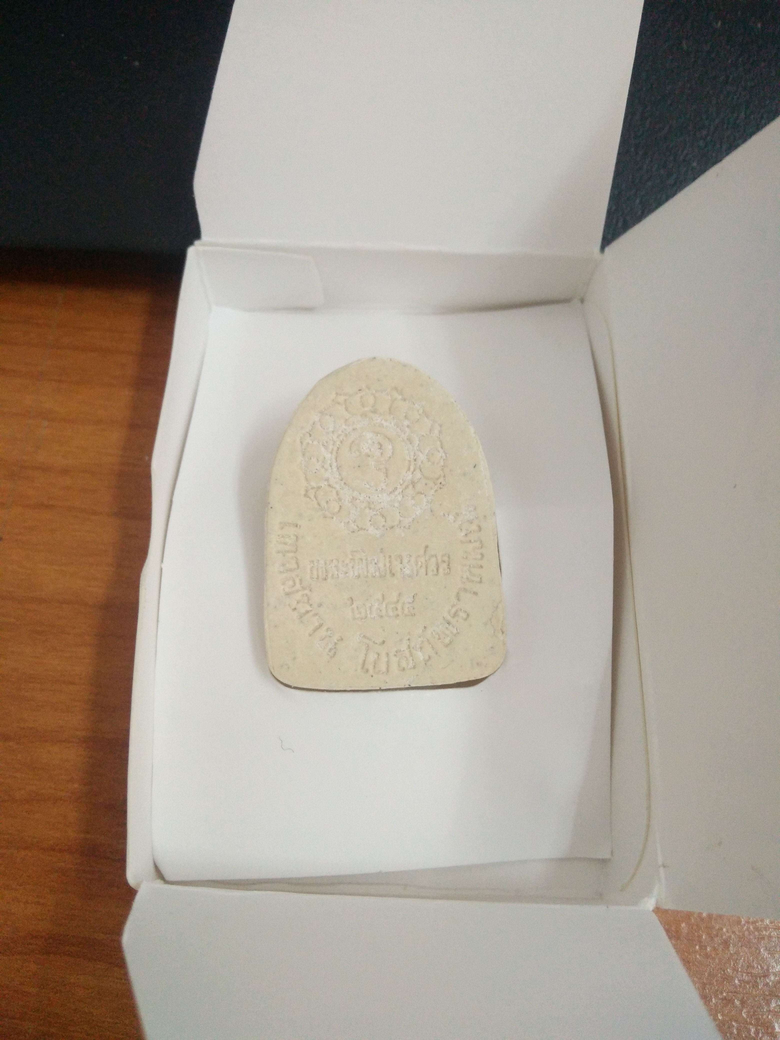 พระพิฆเนศวร โบสถ์พราหมณ์ ปี 45 พิธีสุดขลัง