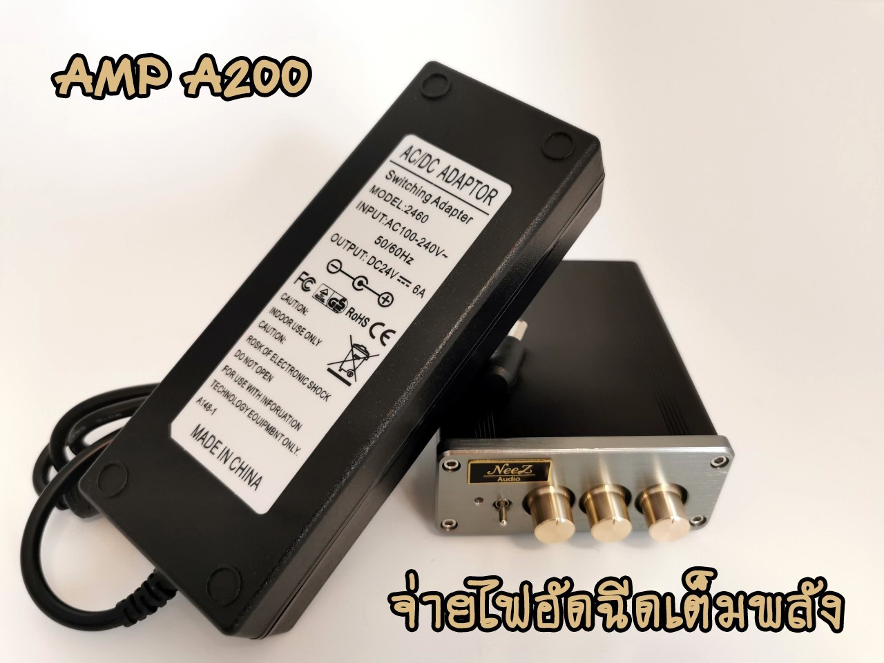 แอมป์ Amp A200 (200W.) พร้อมหม้อแปลง เสียงชัด ใส เบสหนัก ร้านไทย มีประกัน