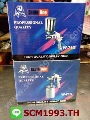 EAGLEONE อีเกิ้ลวัน กาพ่นสี W-71S กาล่าง Spray Gun