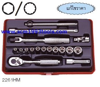 KOKEN-2261HM บ็อกชุด 17 ชิ้น (มิล) ในกล่องเหล็ก ลูกบ๊อกซ์ 6p SOCKET SET