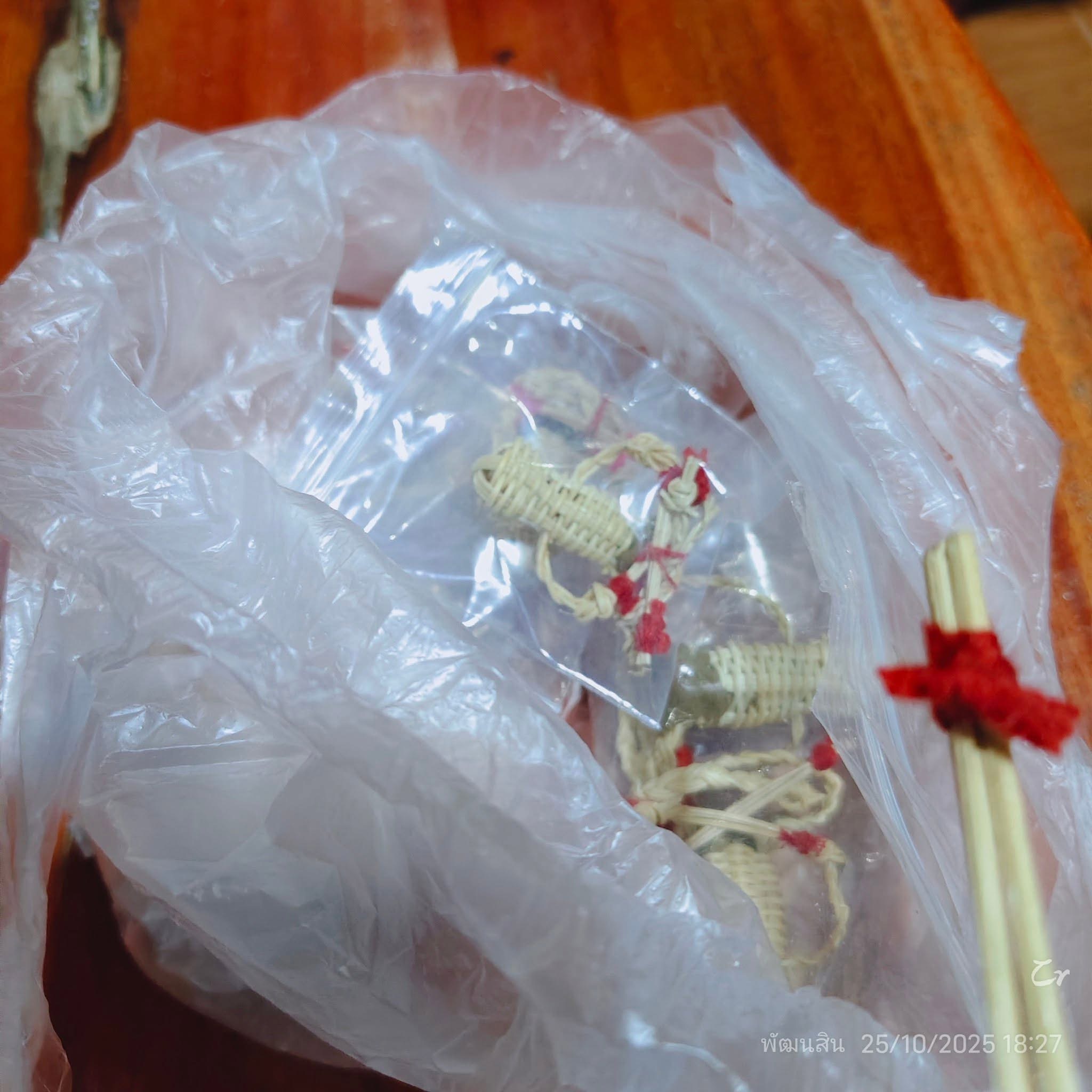 เซียงฆ้อง ปราบไพรี(พยนต์) หลวงพ่อหนุน ปราบผี/อมนุษย์เฝ้าบ้าน กันให้ ให้ลาภ ปี 68 ออกวัดป่าสามัคคีโนนกุด