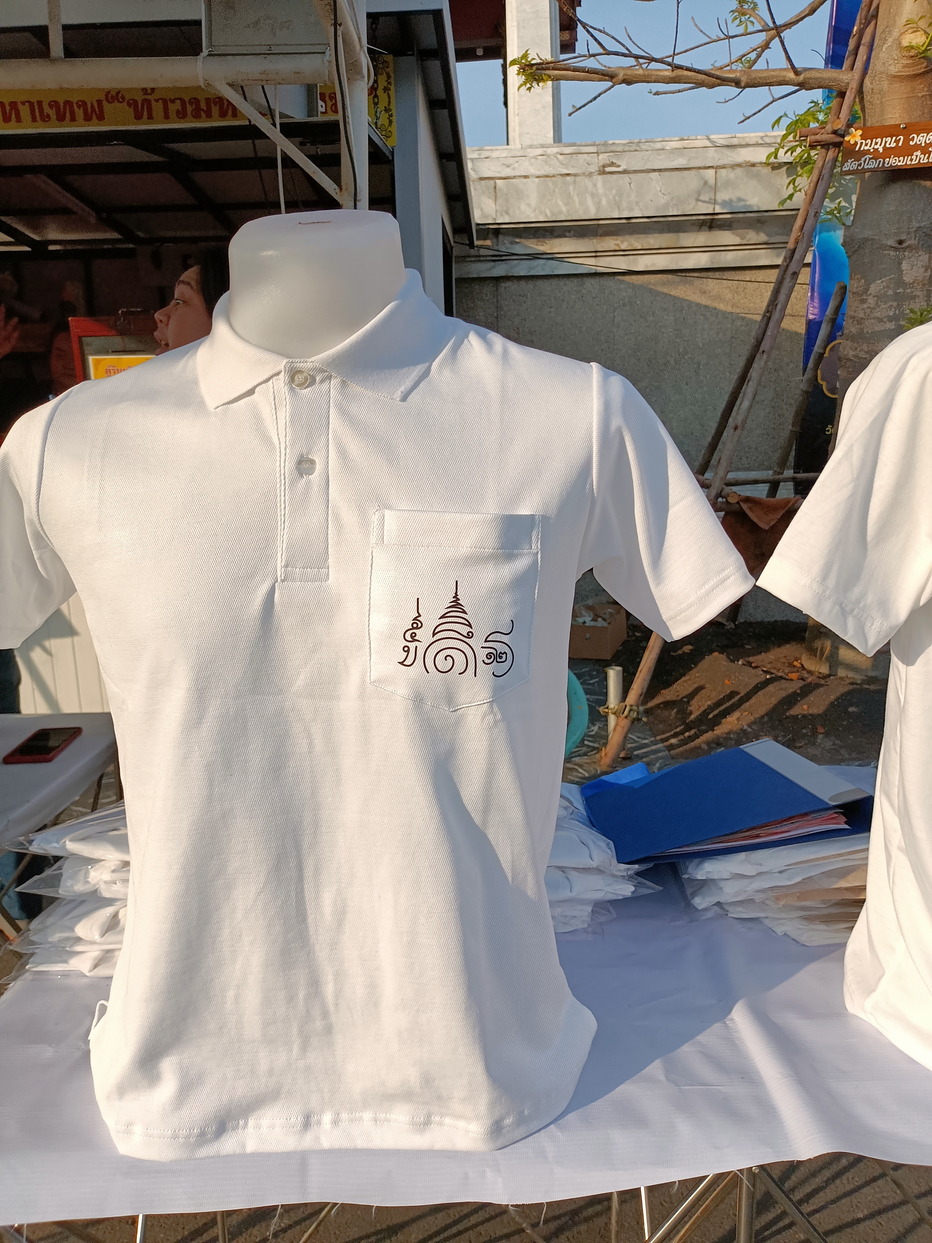 เสื้อโปโล ผ่านการเสก รุ่น พุทธคูณทวี วัดอินทรวิหาร ลพ.เล็ก ร่วมเสก