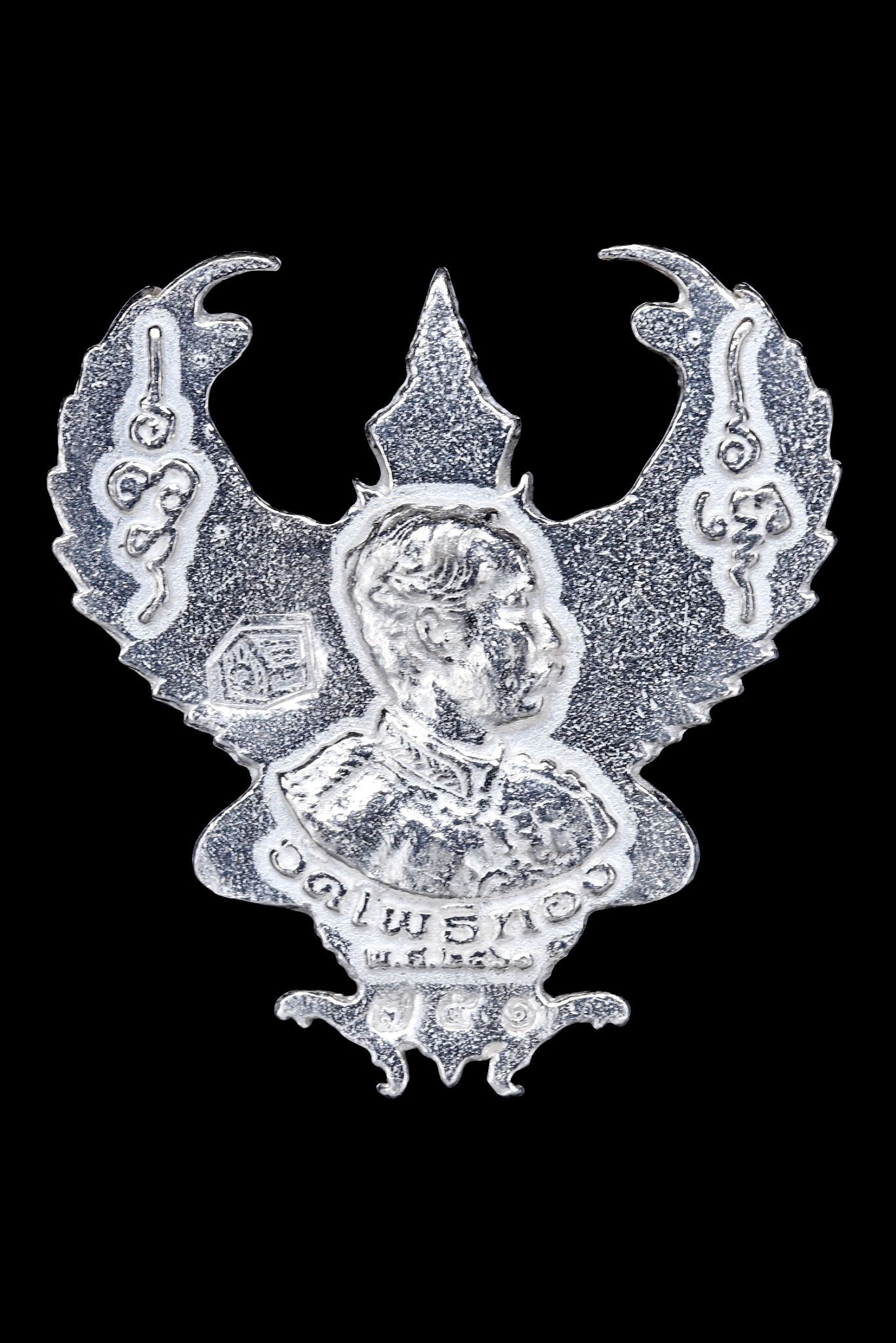 ครุฑเงิน no.751 รุ่น ฉลองโบสถ์ อ.วราห์