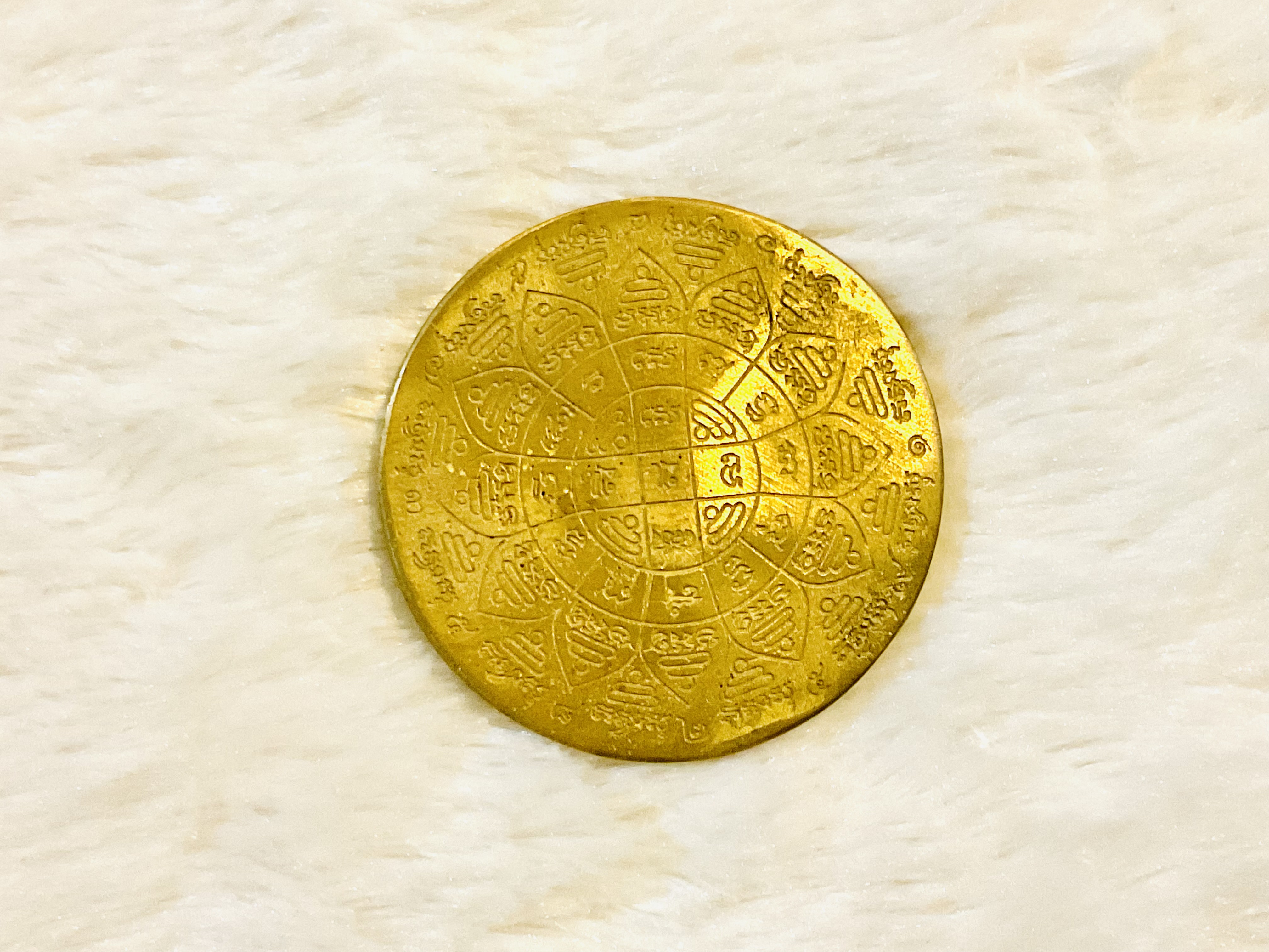 เหรียญทำน้ำมนต์ ชุดกรรมการเหรียญหลวงพ่อกวย รุ่น แรงครู