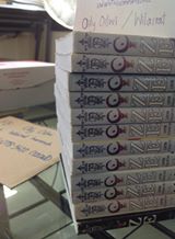 zeเทพกระดาษ 1-11 เล่มจบ+เล่มพิเศษ