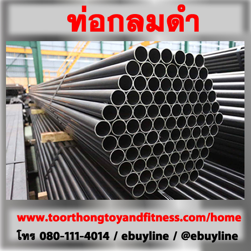 ท่อกลมดำ 5" (OD140มม.)