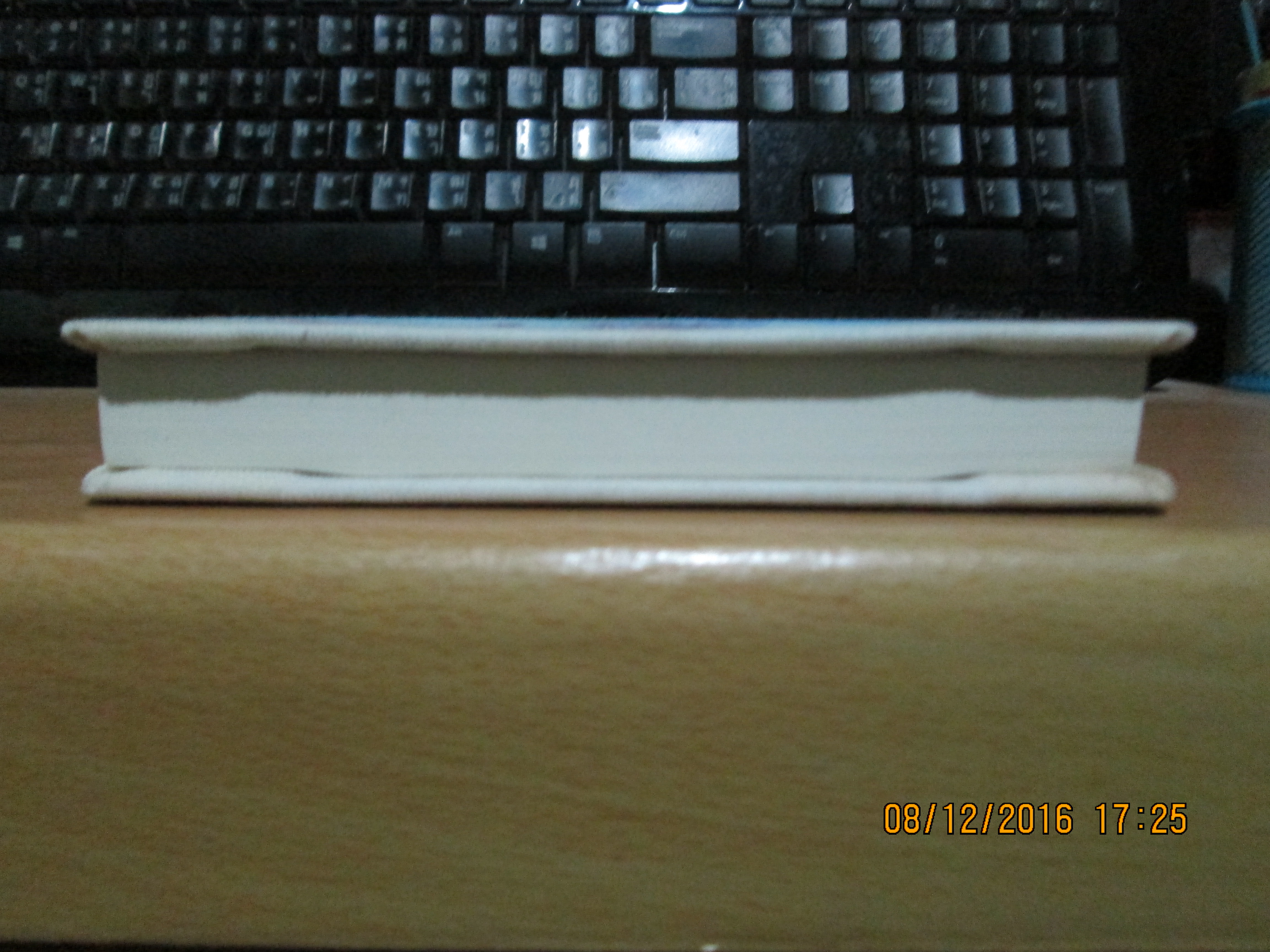 เด็กชายตะวันฉายฯ พร้อมโปสการ์ด 2 ใบ (ส่งลงทะเบียนฟรี)