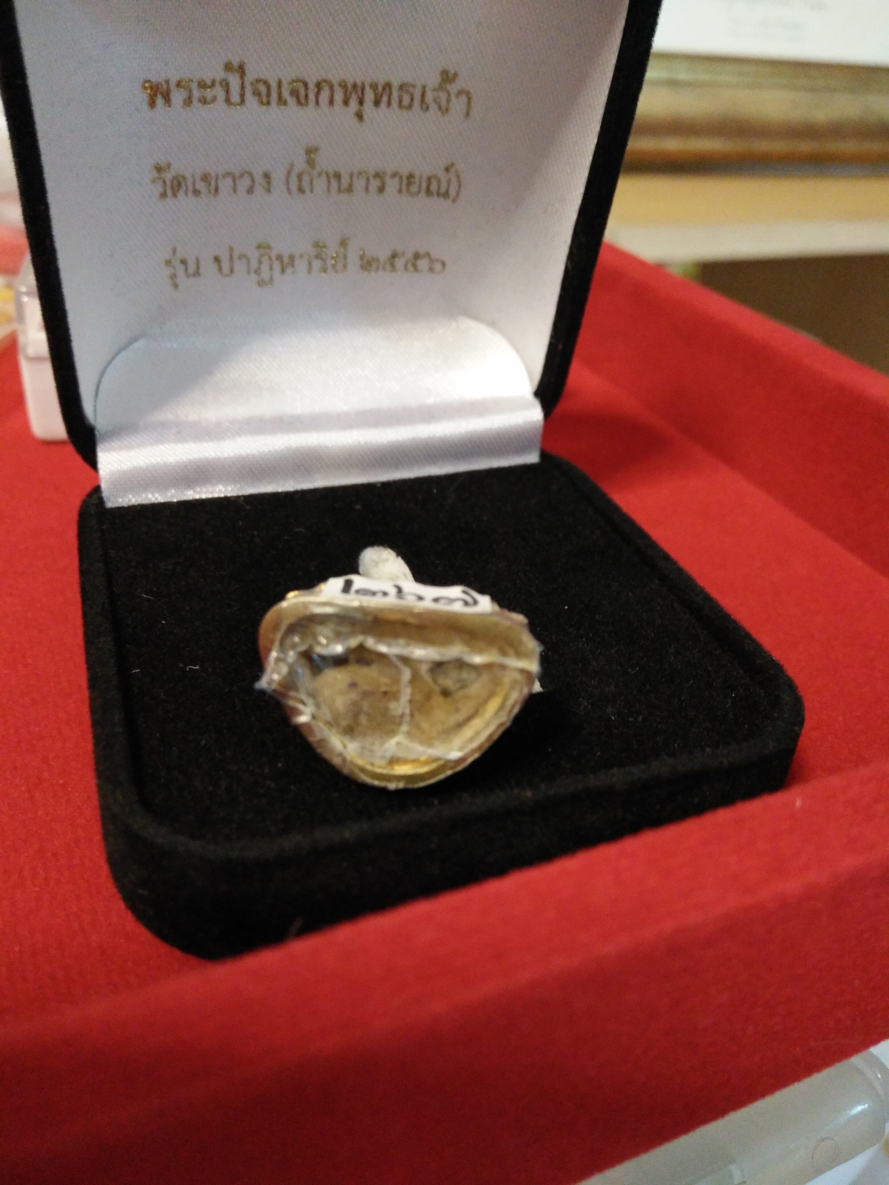 พระปัจเจกพุทธเจ้า รุ่น ปาฏิหารย์ (เนื้อชุบทอง) วัดเขาวง ปี 56 สุดยอดมวลสารและพิธีการ