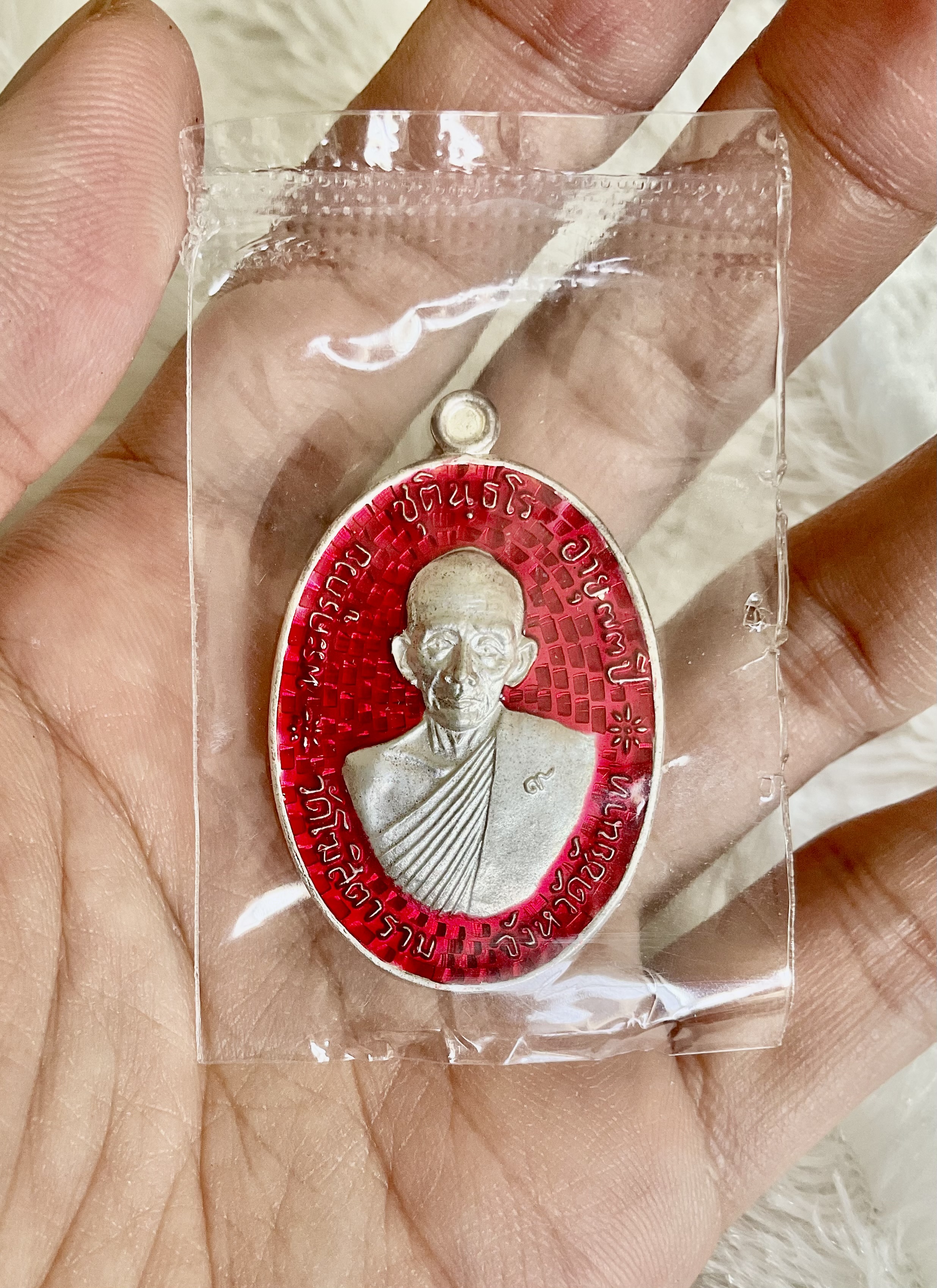 เหรียญหลวงพ่อกวยเนื้อเงินลงยาแดง รุ่น จตุรพิธพรชัย เสาร์ ๕ No.๓๙๔ หลวงพ่อเล็ก วัดท่าขนุน พุทธาภิเษก ปี 63