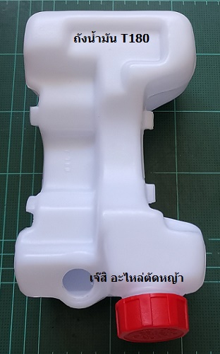 ถังน้ำมัน T180 ล่าง_NTS