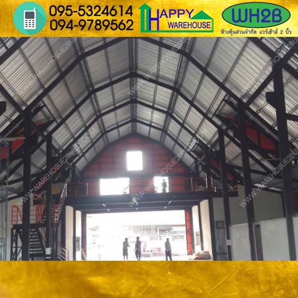รับสร้างโกดังสำเร็จรูป ร้านค้า บางบอน ขนาด 20.00 x 35.00 x 11.50 m.