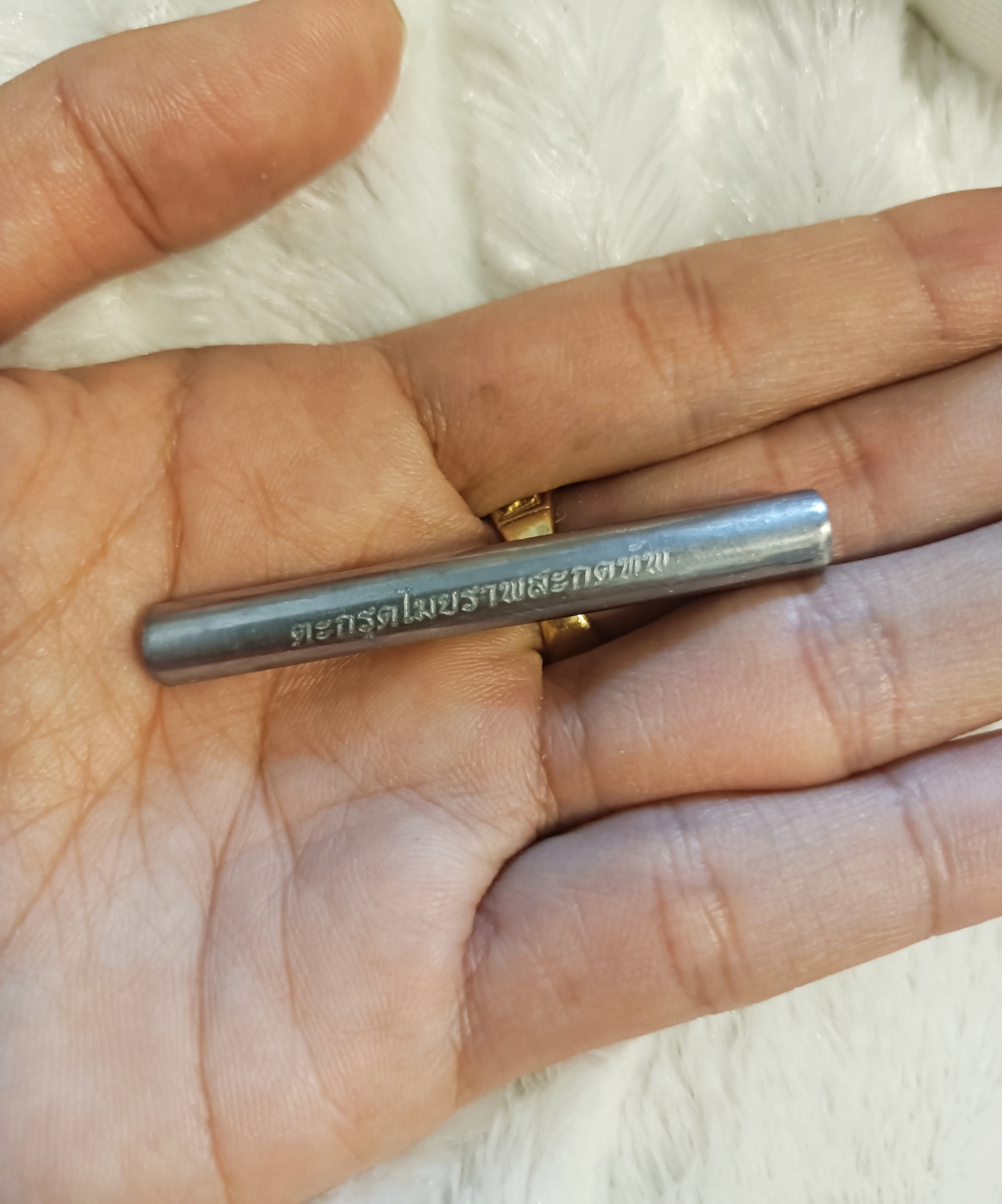 ตะกรุดไมยราพสะกดทัพ (เนื้อเงิน) รายการของดีต้องมี!! พิธีเปิดโลกเหนือดวง ลพ.เล็ก ลพ.บ๊ะ ลพ.ตุ๊ มหาสิงห์