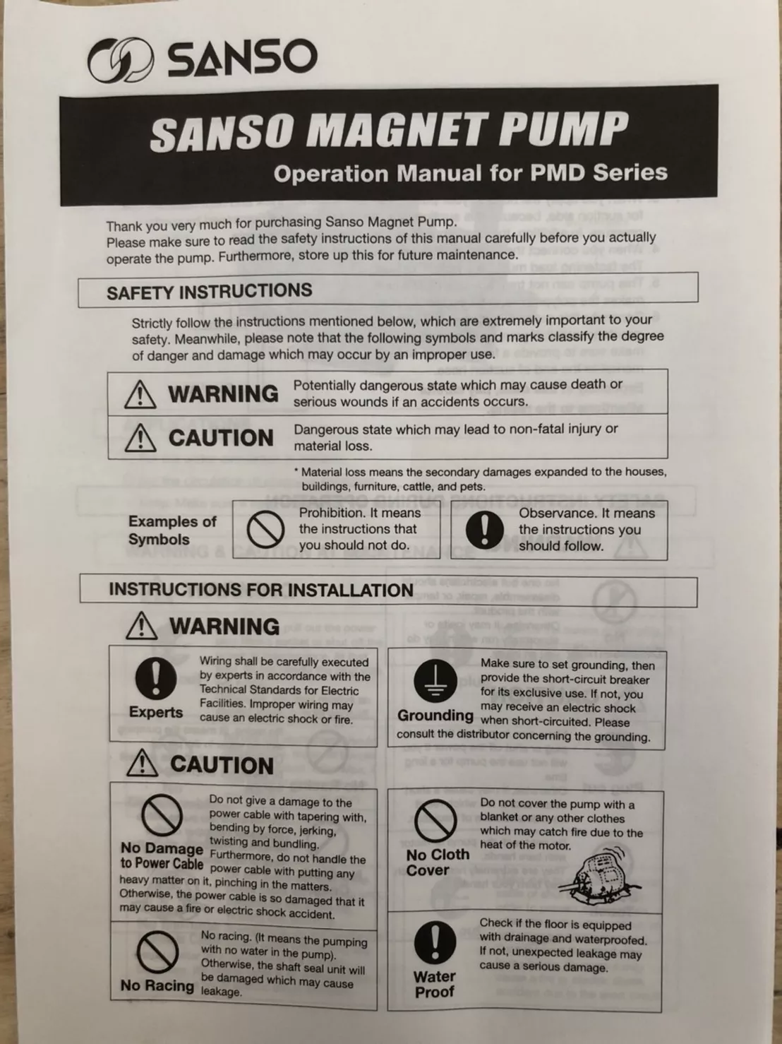 SANSO รุ่น PMD-1561 ปั๊มน้ำยาเคมี ใบพัดแม่เหล็ก MAGNET DRIVE SEALLESS PUMP