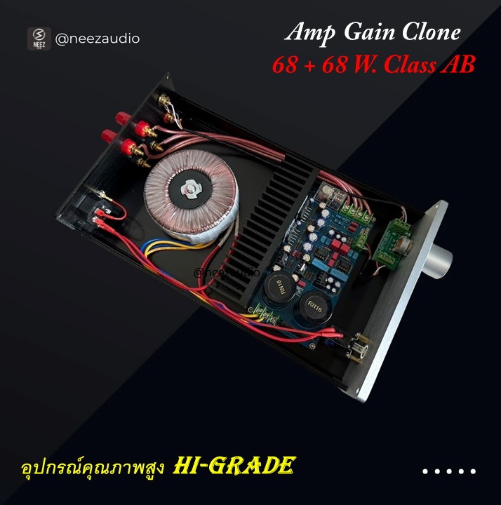 แอมป์ Gain Clone Dual LM3886 68+68 W. " รุ่นใหม่ล่าสุด " ของใหม่ ส่งจาก กทม.