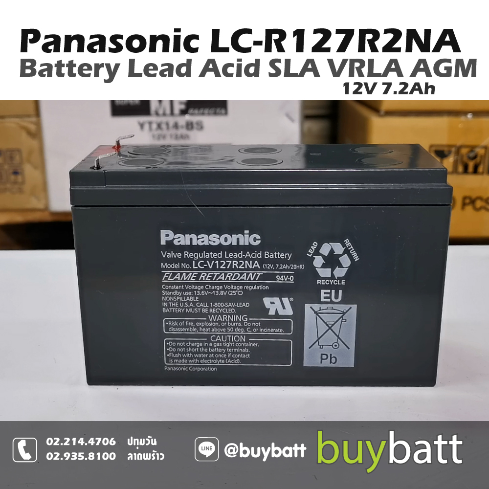 12V 7.2Ah LC-R127R2NA Panasonic แบตเตอรี่แห้ง Battery Lead Acid SLA VRLA AGM