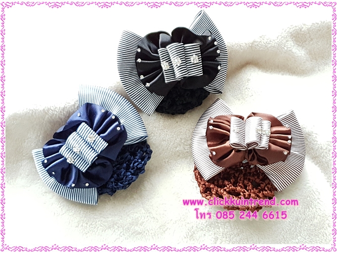 เน็ตโบพยาบาล คลุมผมเกล้า แบบเชือกถักตาข่าย ติดเพชร ไม่มีผ้าคลุมตาข่าย (กรุณาเลือกสีเน็ต)