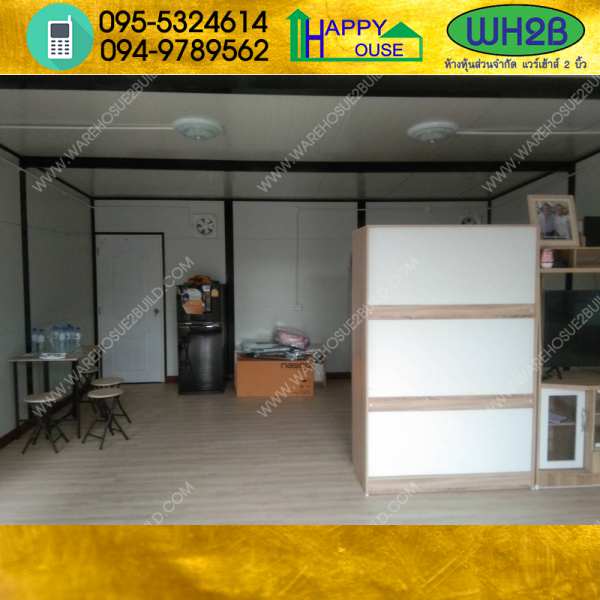 บ้านพักอาศัย บ้านน็อคดาวน์ บ้านสำเร็จรูป สร้างออฟฟิศ ขนาด5.40x7.20 เมตร