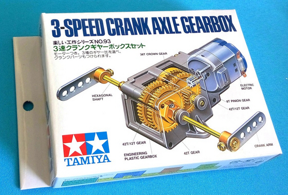 หุ่นยนต์บังคับมือเลี้ยงแกะ ศิลปหัตถกรรม พื้นฐานระดับประถม มอเตอร์ทามิย่า