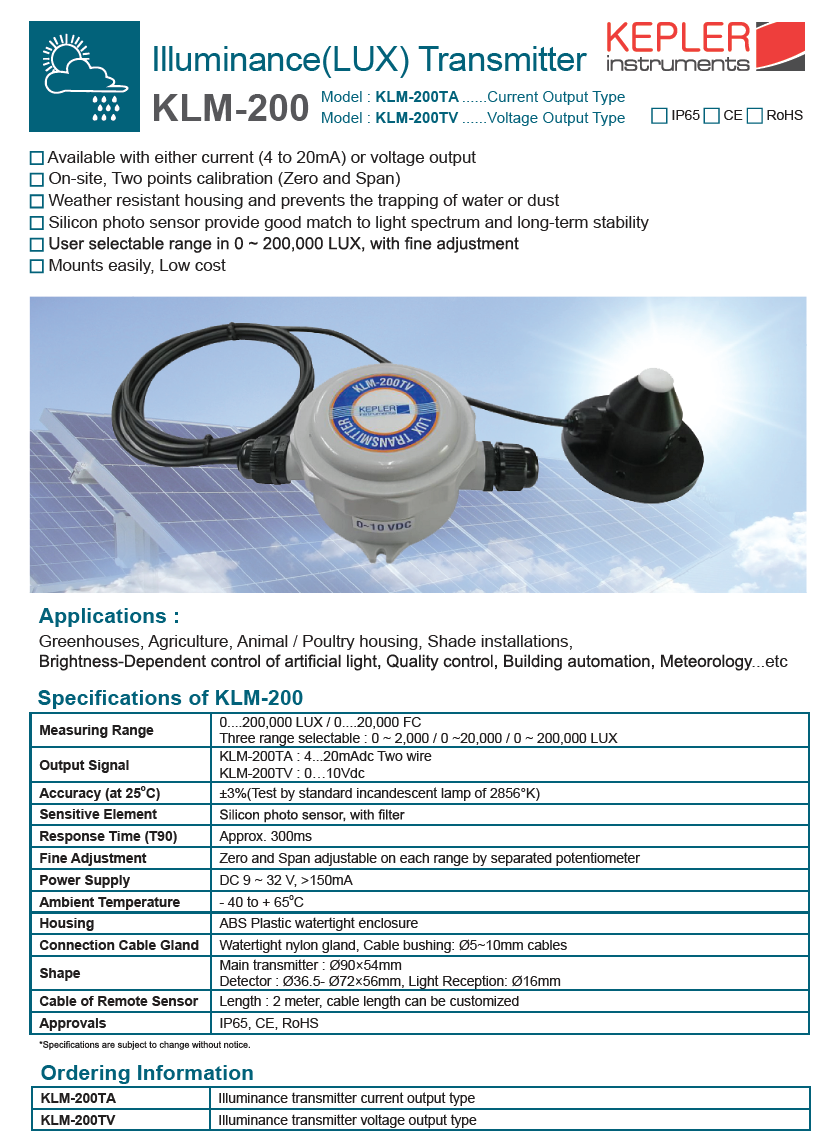 ทรานสมิตเตอร์วัดความเข้มแสง เอาท์พุต 4~20mA (Illuminance transmitter current output type) แบรนด์ : KEPLER รุ่น : KLM-200TA