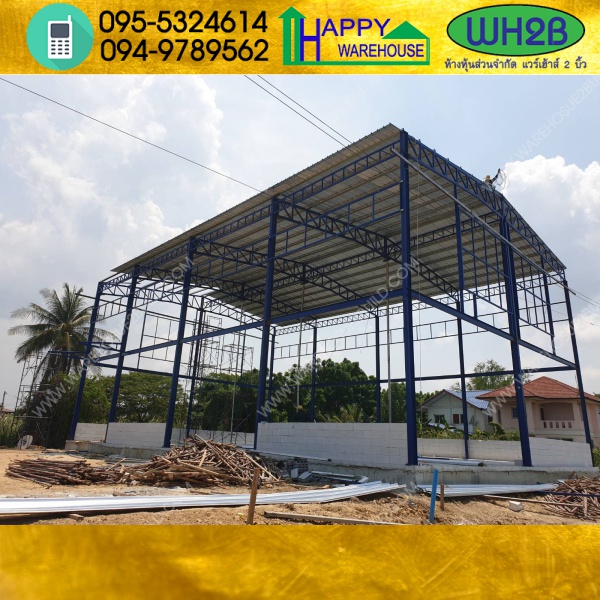 รับสร้างโกดังสำเร็จรูป พุทธมณฑลสาย5 สามพราน นครปฐม ขนาด15x23x10 เมตร