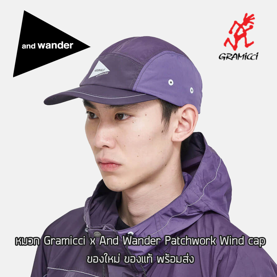 หมวก Gramicci x And Wander Patchwork Wind Cap ของใหม่ ของแท้ พร้อมส่งจากไทย หมวกกันน้ำ