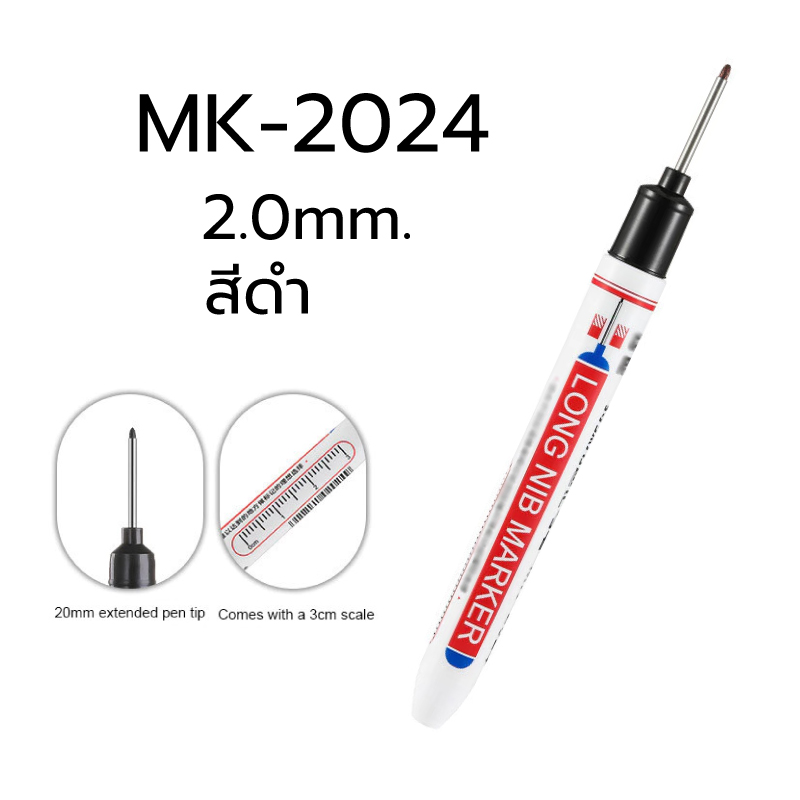 ปากกาเขียน ซีดี CD ซองไปรษณีย์ MK-2024 2.0mm กล่องพัสดุ สีดำ มาร์คเกอร์ กันน้ำ MARKER Permanent