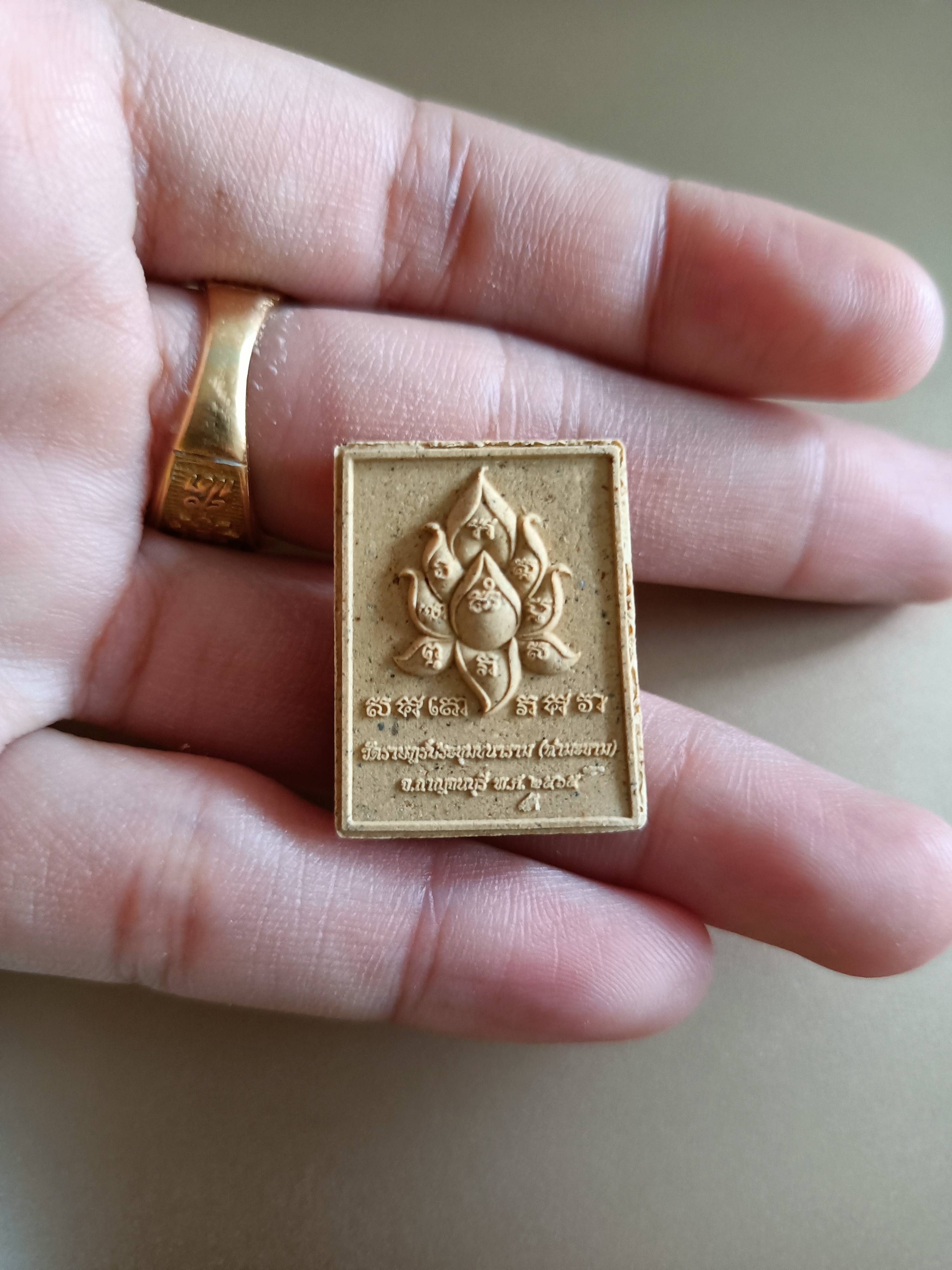 พระสมเด็จยอดบายศรี หลวงพ่อเอ หลวงพ่อเล็ก พุทธาภิเษก ปี ๖๕