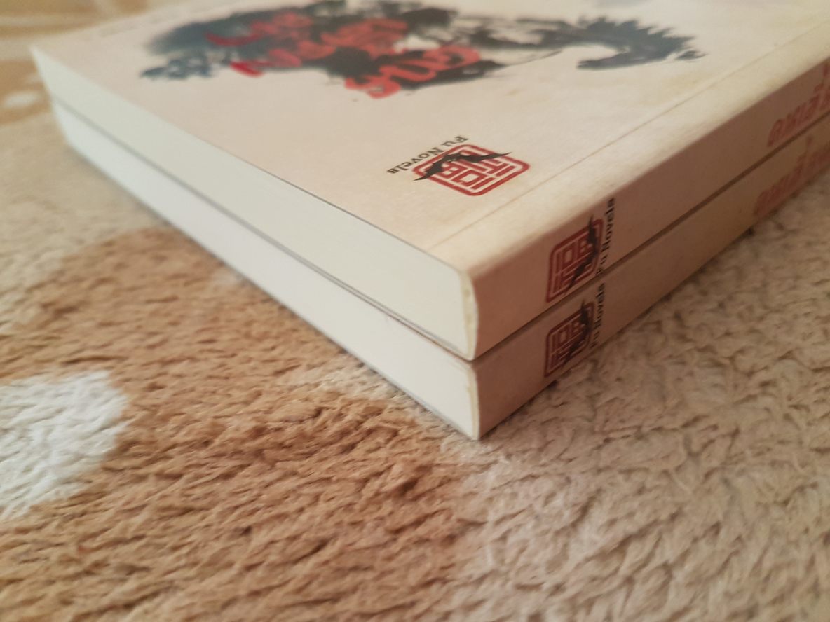 คนเลี้ยงม้า 1-2 จบ