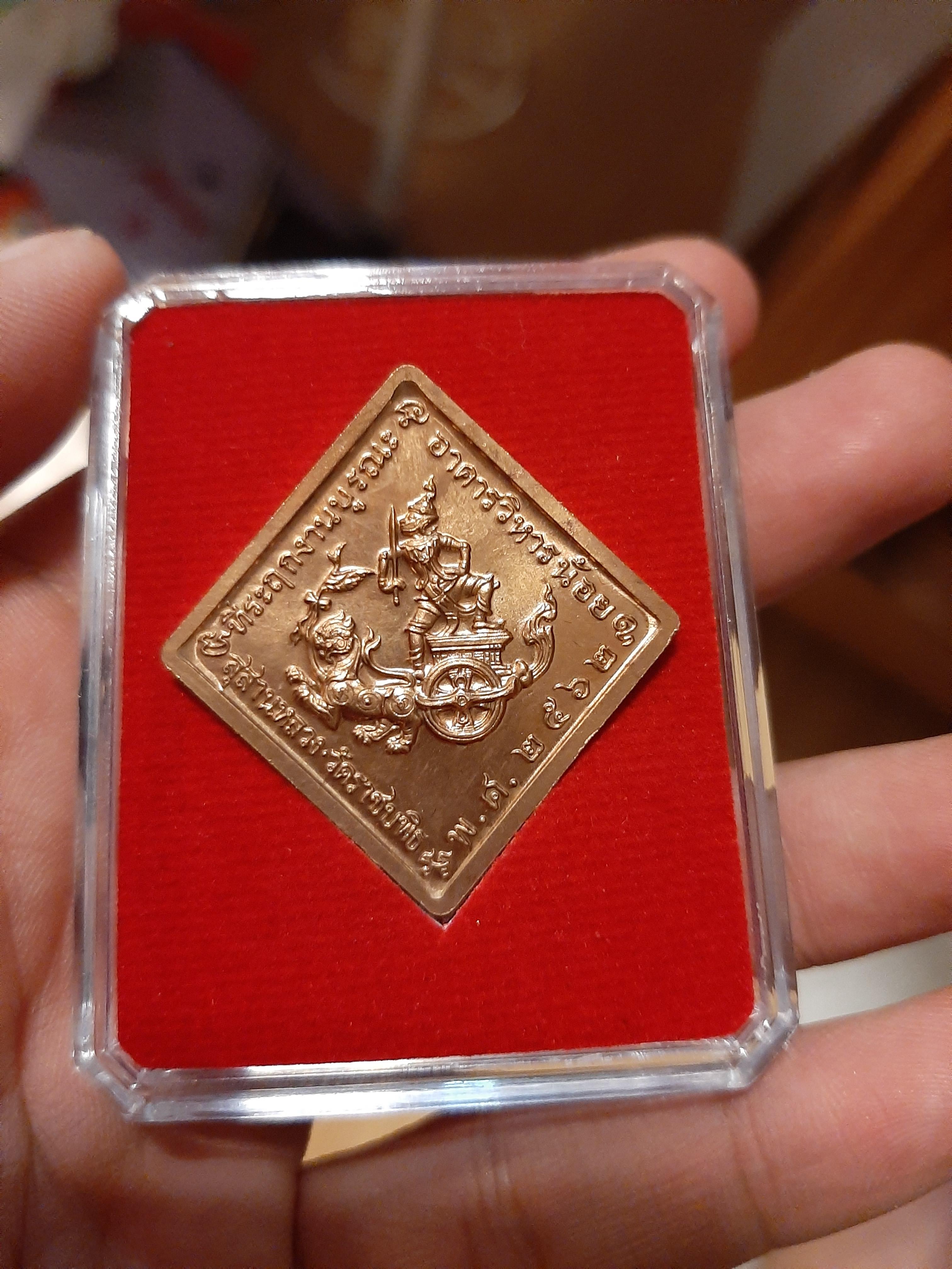 กรมหลวงชุมพร รุ่น บูรณวิหารน้อย ปี ๖๒ (พระอาจารย์เล็ก ร่วมเสก)