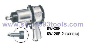 KUKEN คูเก้น รุ่น KW20P-2 บล็อกลม 6 หุน แกนยาว Single Hammer IMPACT WRENCHES ญี่ปุ่น