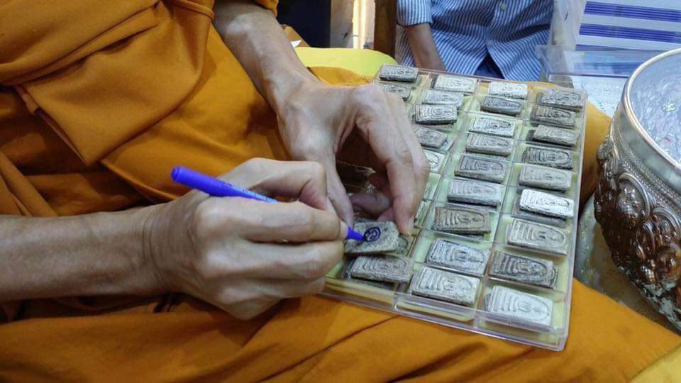 พระสมเด็จ(องค์ 4) หลังยันต์นะโมตาบอด โดยพระอาจารย์เล็ก วัดท่าขนุน
