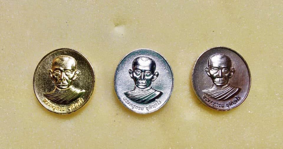 การ์ดแก้วสารพัดนึกบังเกิดทรัพย์ พิธีพระกริ่งสะท้านไตรภพในโบสถ์วัดท่าขนุน ปี 63