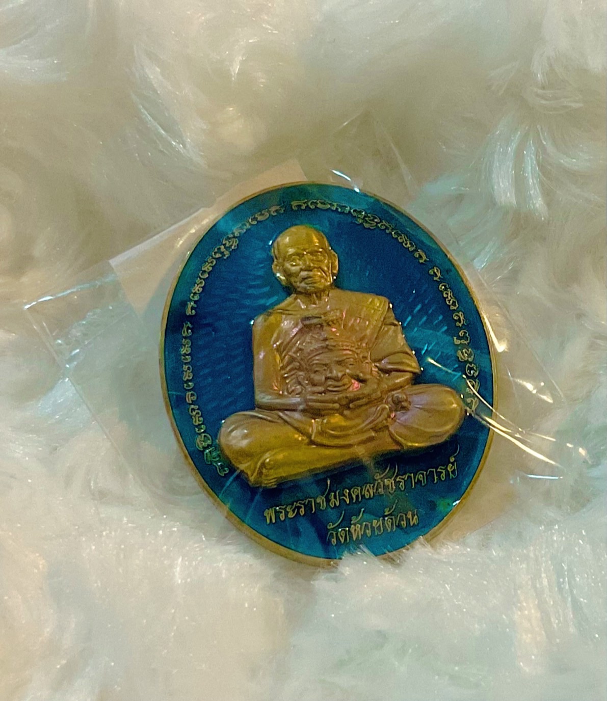 เหรียญเทวบดีบรมครู หน้ากากทองสัตตะลงยาฟ้าหน้ากากชนวนมีดหมอหลวงพ่อเดิม หลวงพ่อพัฒน์ หลวงพ่ออิฏฐ์ เทวาภิเษก