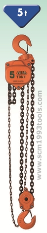 VITAL ไวตัล รอกโซ่ 5 ตัน ญี่ปุ่น รุ่น VP5 CHAIN BLOCK
