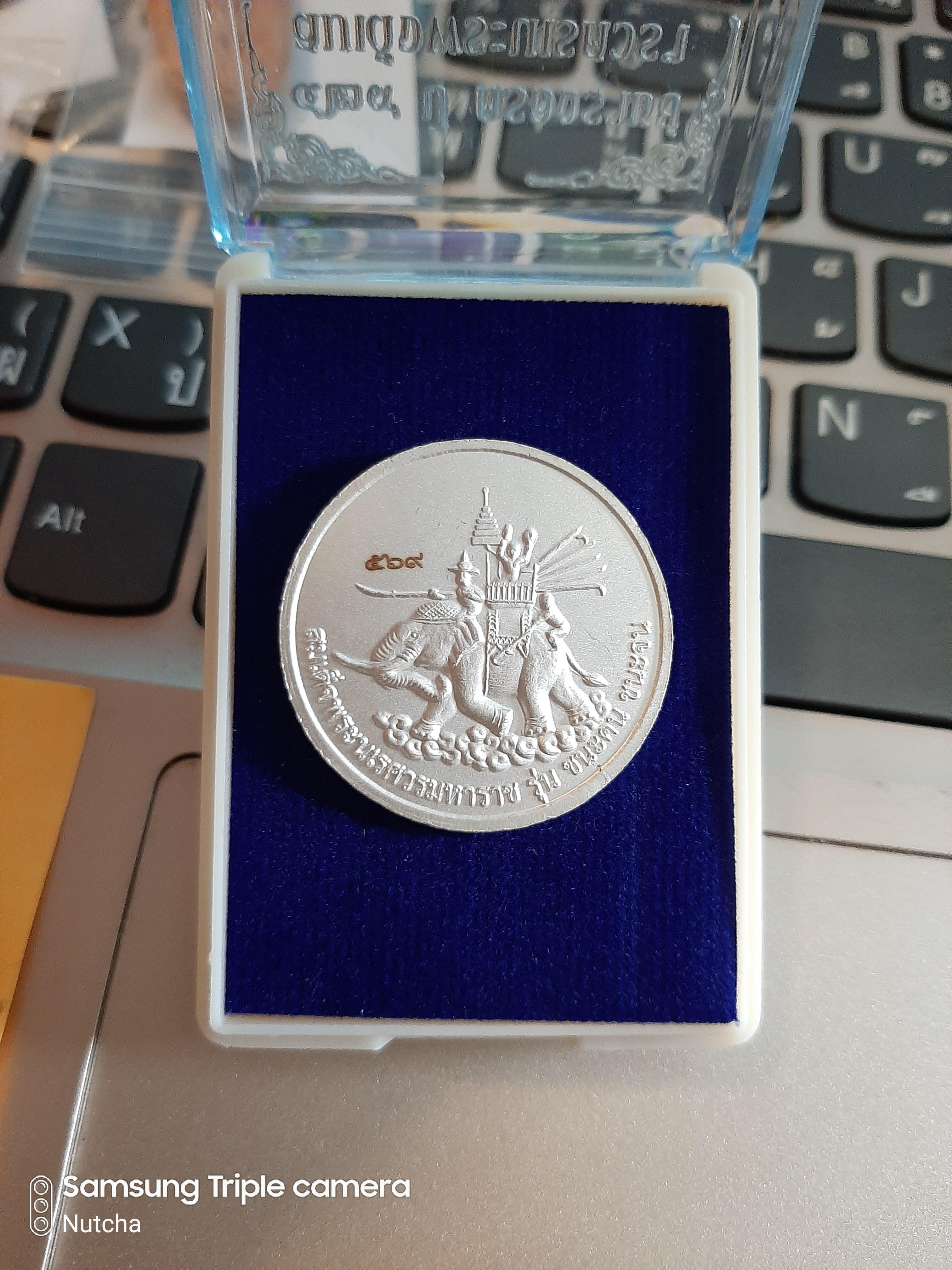 สมเด็จพระพุทธชินเรศร์ ลพ.เล็กเสก อาทิตย์ทรงกลด (พิธีสมเด็จแหวกม่าน)